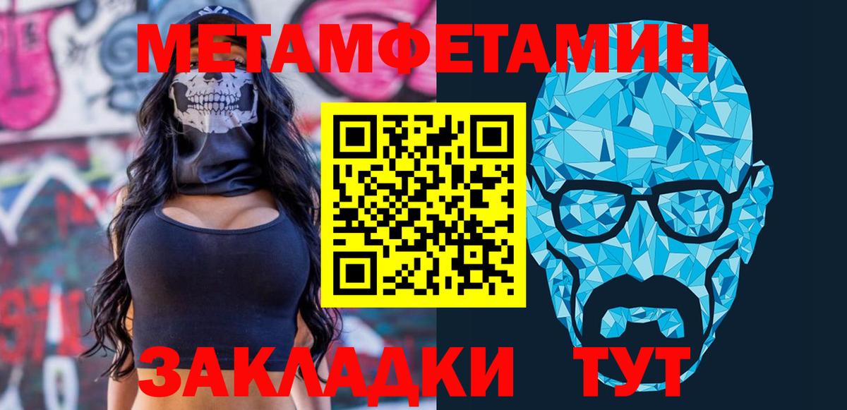 Амфетамин VHQ  АМФ  Татарск  Вход с VPN  Amphetamine 