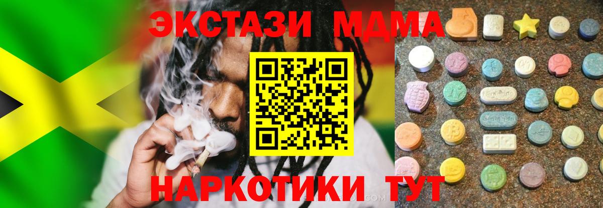 Экстази XTC  Вход с VPN  Татарск  ЭКСТАЗИ бентли 