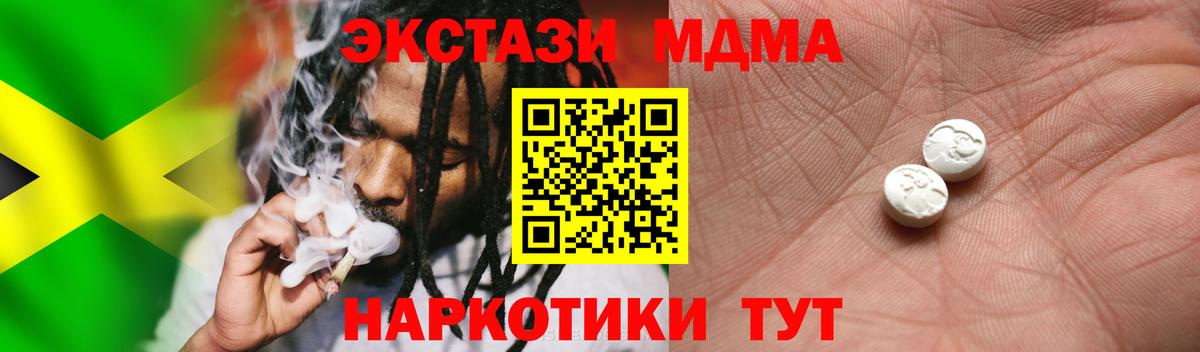LSD-25  МАРИХУАНА  МЕФ кристаллы  ЭКСТАЗИ  ГАШ  NBOMe  Татарск  Кокаин  Вход с VPN 