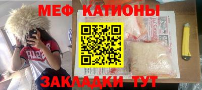 шишки Ливны