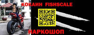 ешки Лесосибирск