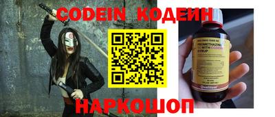 шишки Ливны