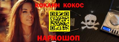 ешки Лесосибирск