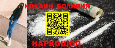 шишки Ливны