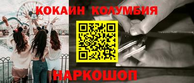 мефедрон Ликино-Дулёво