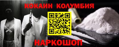 шишки Ливны