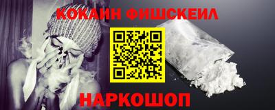 ешки Лесосибирск