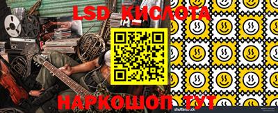 ешки Лесосибирск