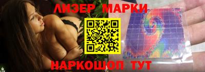 шишки Ливны