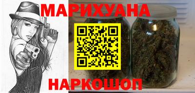 шишки Ливны