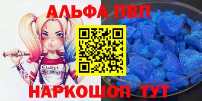 шишки Ливны