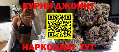 шишки Ливны
