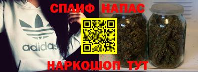 шишки Ливны