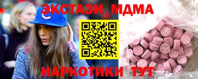 шишки Ливны