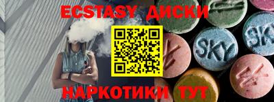 мефедрон Ликино-Дулёво