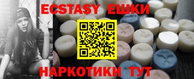 шишки Ливны