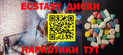мефедрон Ликино-Дулёво