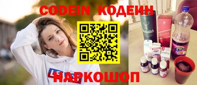 ешки Лесосибирск