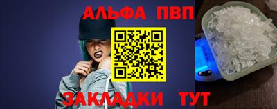 мефедрон Ликино-Дулёво
