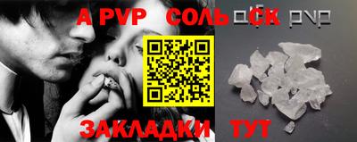 ешки Лесосибирск