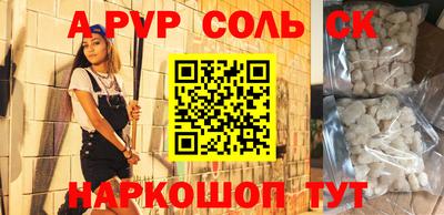 шишки Ливны
