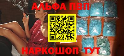 шишки Ливны