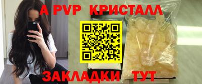 мефедрон Ликино-Дулёво