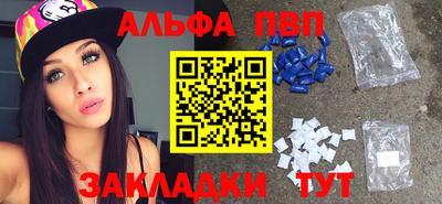 шишки Ливны