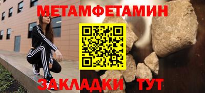 шишки Ливны