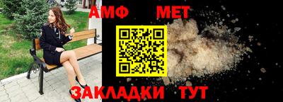 ешки Лесосибирск