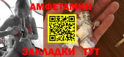 мефедрон Ликино-Дулёво
