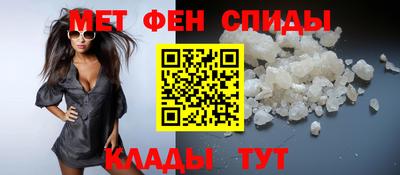 мефедрон Ликино-Дулёво