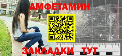 мефедрон Ликино-Дулёво
