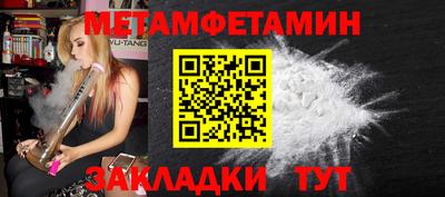 мефедрон Ликино-Дулёво