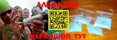 мефедрон Ликино-Дулёво