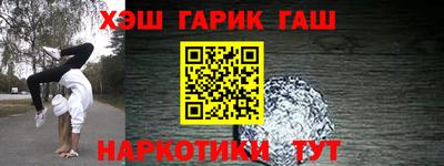 ешки Лесосибирск