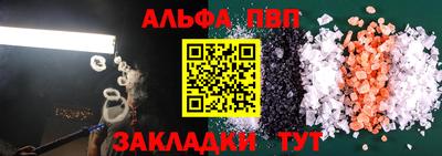 ешки Лесосибирск