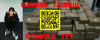 шишки Ливны