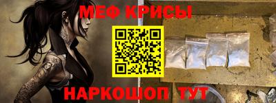 ешки Лесосибирск