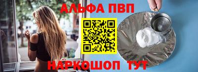 ешки Лесосибирск