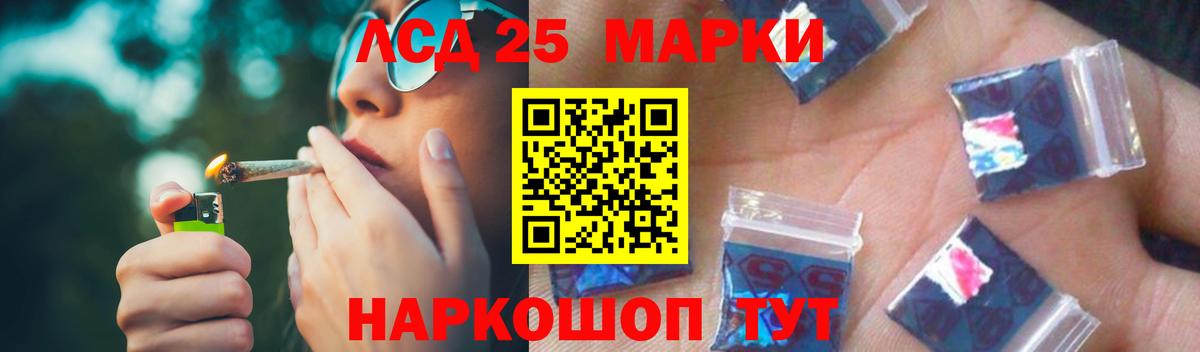 LSD-25 экстази ecstasy Татарск