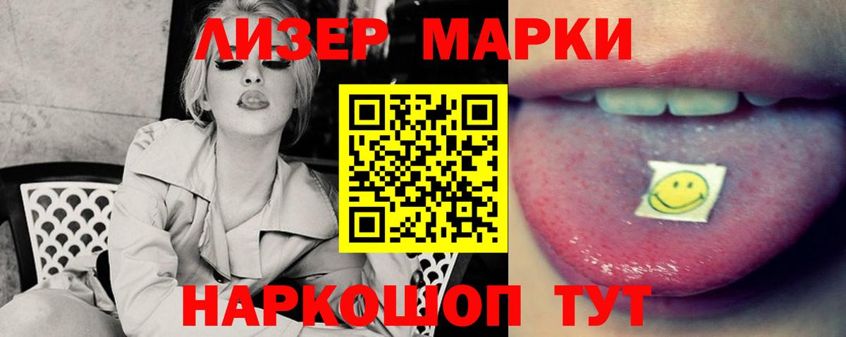 Татарск  Лсд 25 экстази  LSD-25 экстази ecstasy  Вход с VPN  LSD-25 экстази ecstasy 
