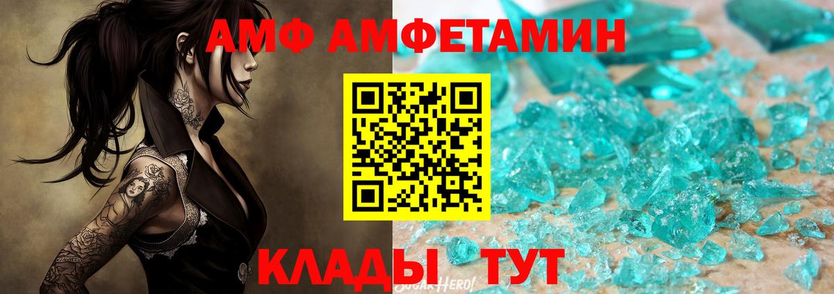 Первитин мет Татарск