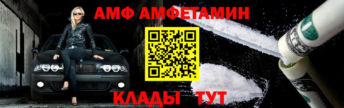 МЕТАМФЕТАМИН Methamphetamine  МЕТАМФЕТАМИН Methamphetamine  Первитин  Вход с VPN  Татарск 