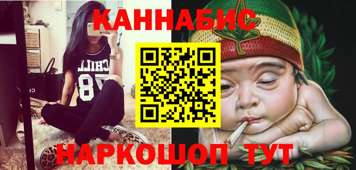 Конопля LSD WEED  Конопля MAZAR  Татарск  Бошки Шишки White Widow  Вход с VPN 